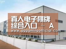 环境展示三