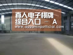环境展示二