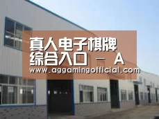 环境展示四