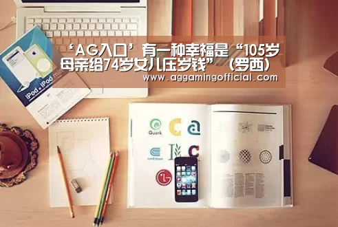 AG棋牌