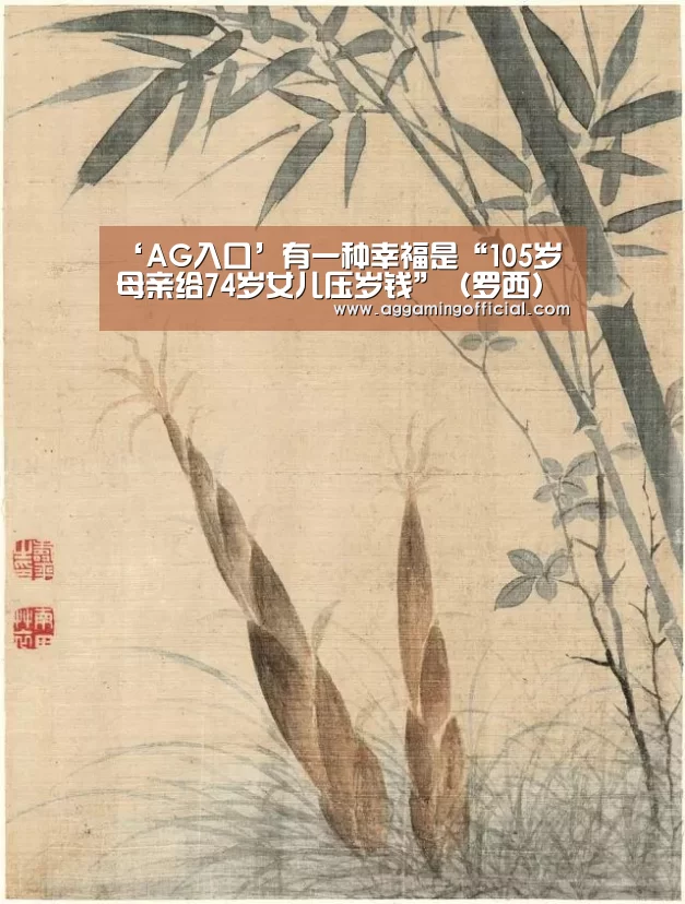 AG棋牌