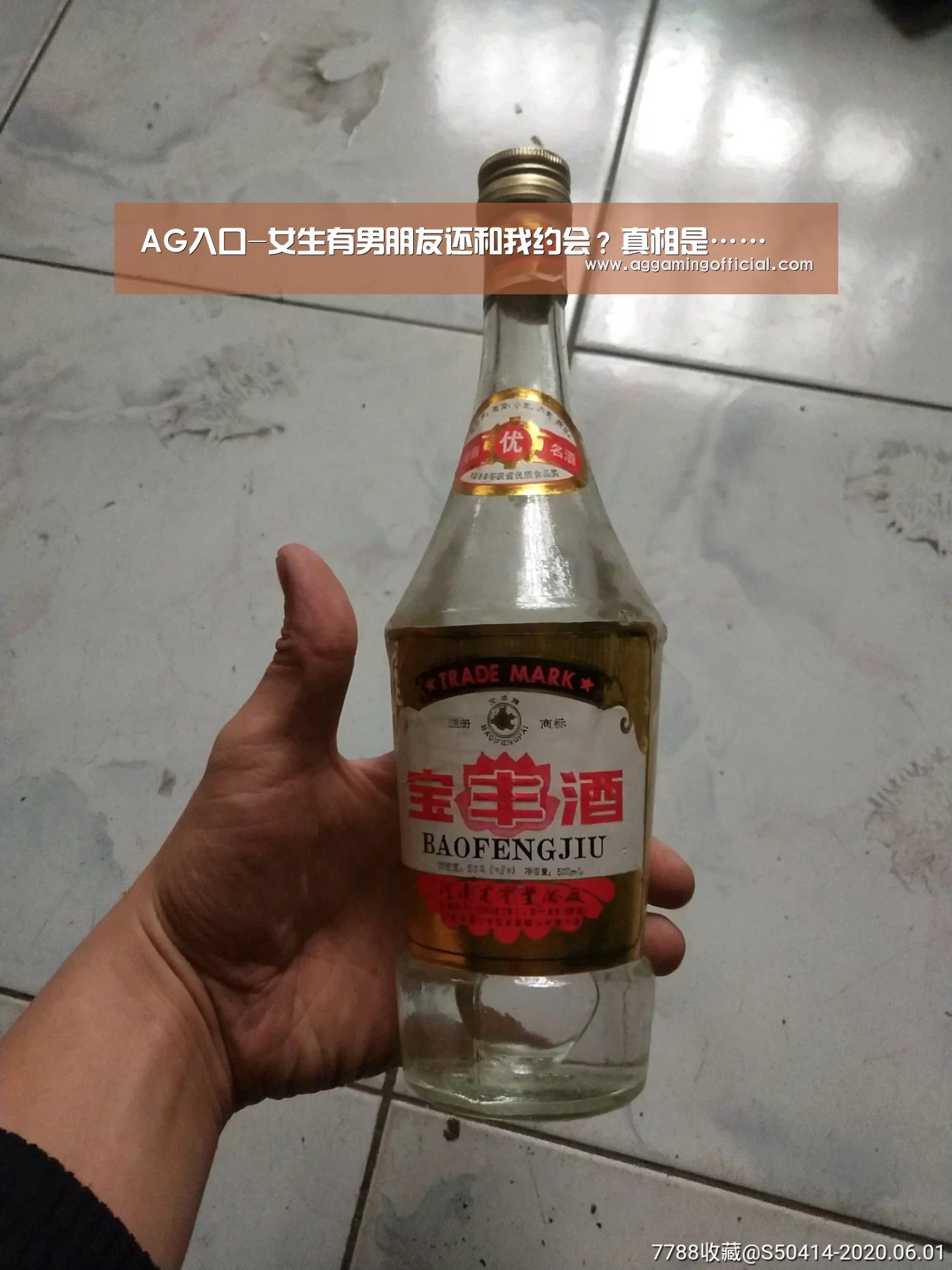 AG入口-女生有男朋友还和我约会?真相是……(图2) AG电子