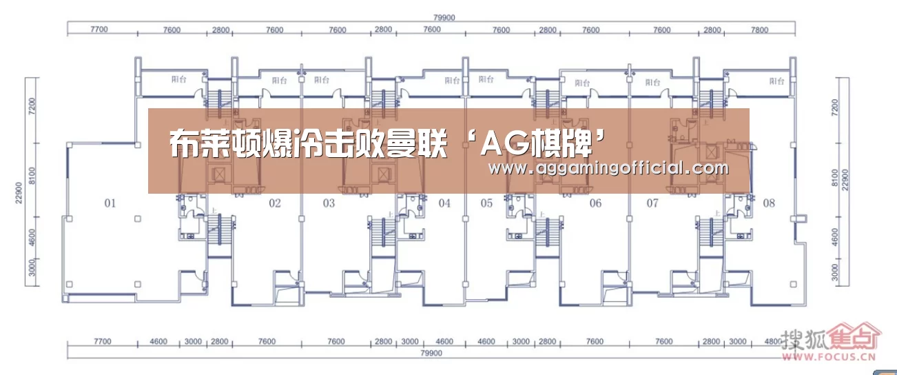 布莱顿爆冷击败曼联‘AG棋牌’(图1) 布莱顿爆冷击败曼联‘AG棋牌’(图1)