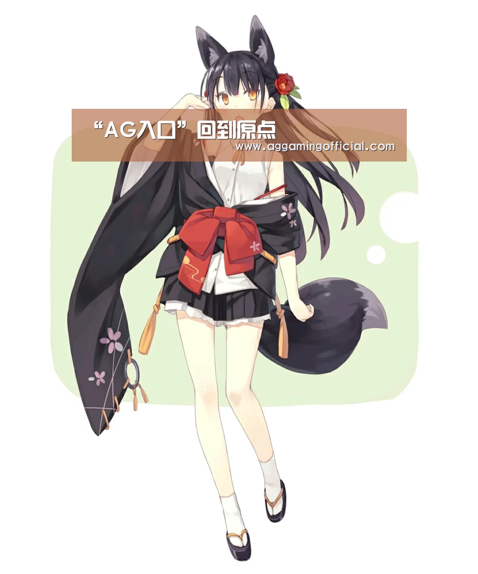 “AG入口”回到原点(图4) AG棋牌