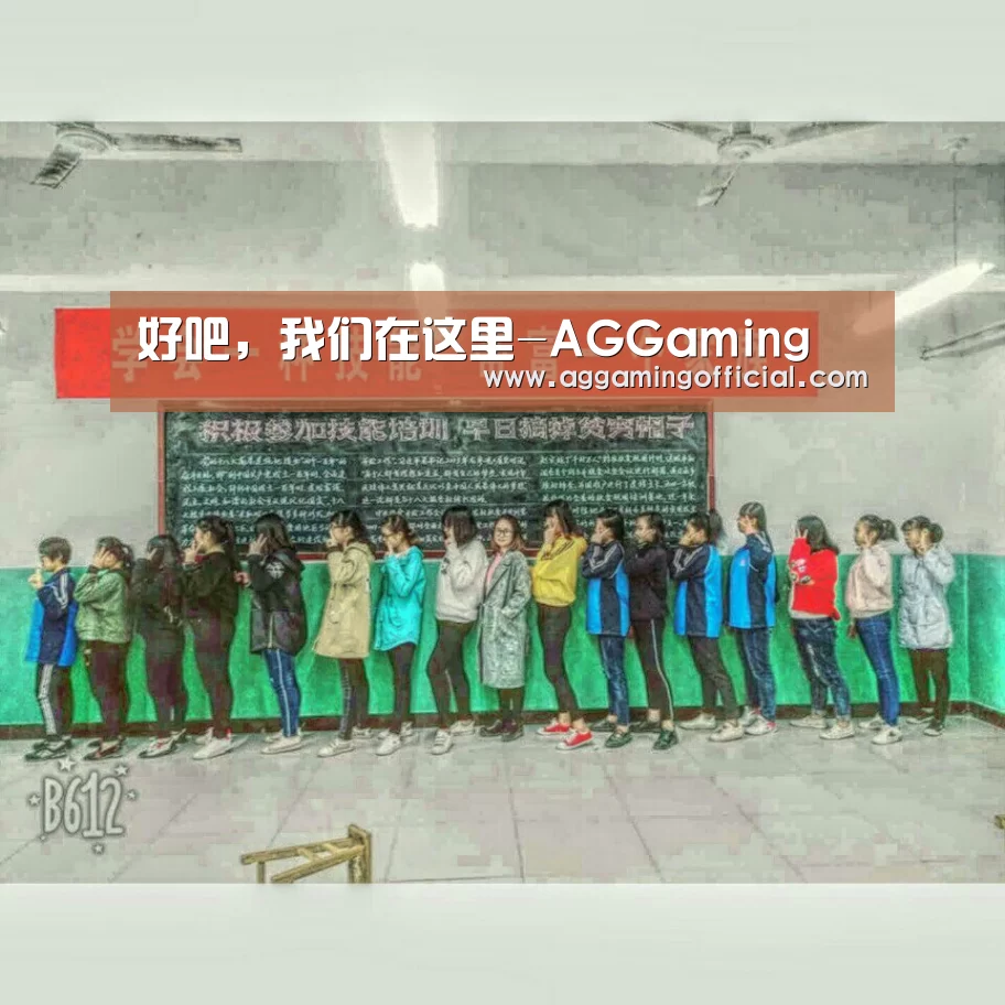好吧,我们在这里-AGGaming(图2) AG电子