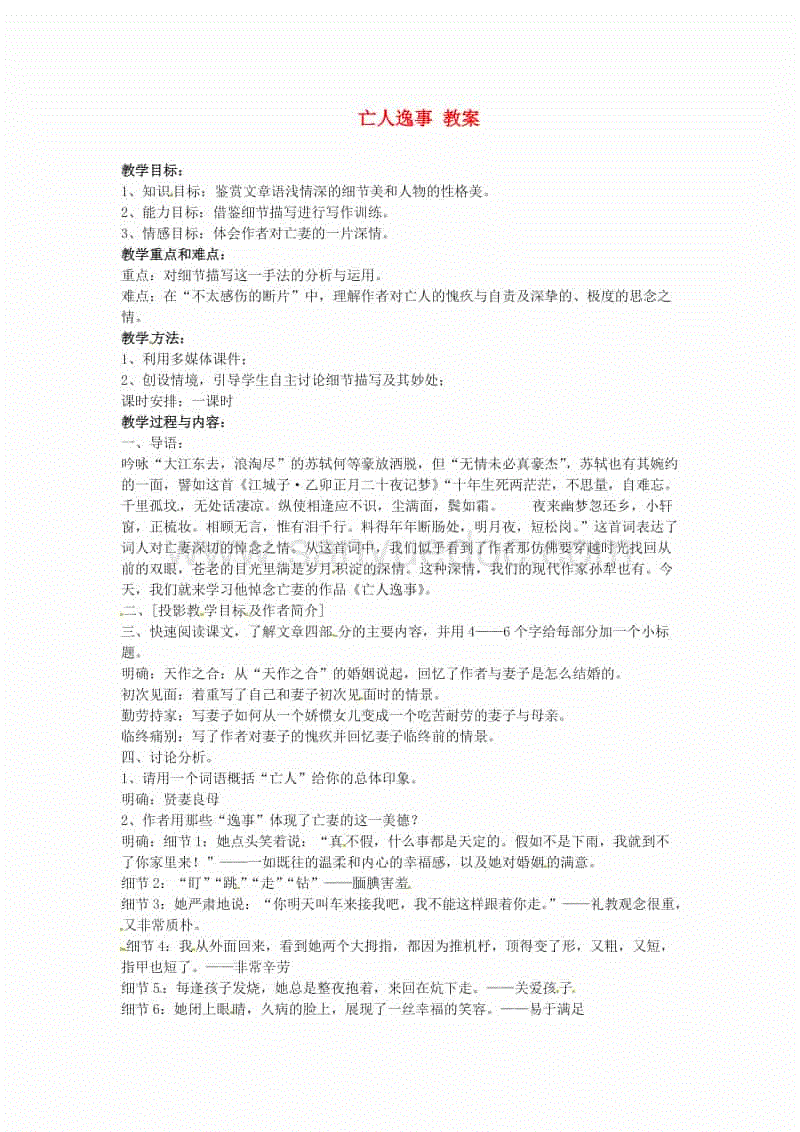 AG棋牌:从细微之处悟道(图2) AG电子