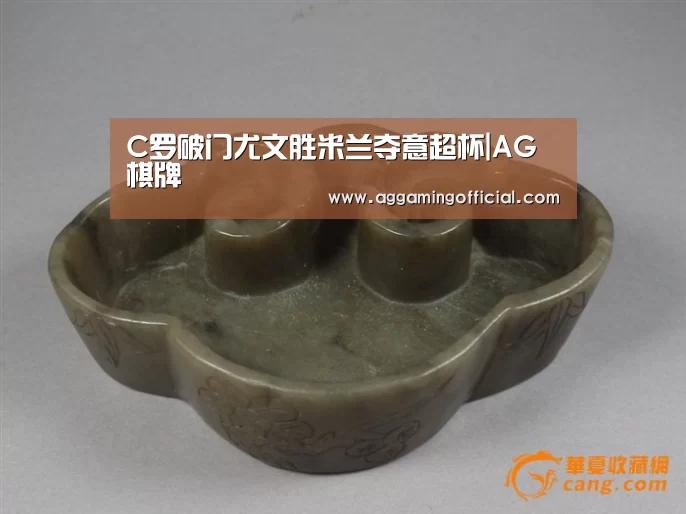 C罗破门尤文胜米兰夺意超杯|AG棋牌(图3) C罗破门尤文胜米兰夺意超杯|AG棋牌(图3)